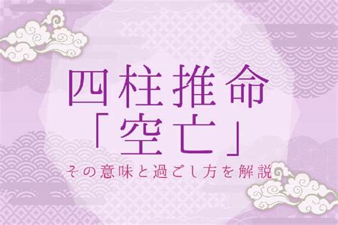 己未 性格|己未(つちのとのひつじ/キビ)の意味、解釈は？性格、。